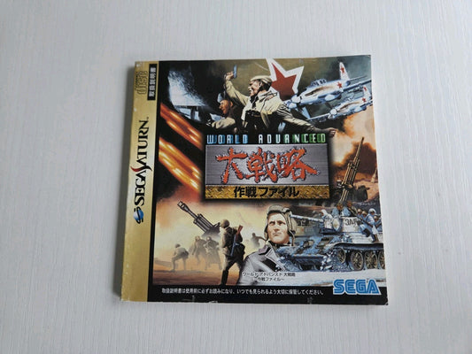 Sega Saturn World Advanced Spielanleitung Instruction Booklet Japan