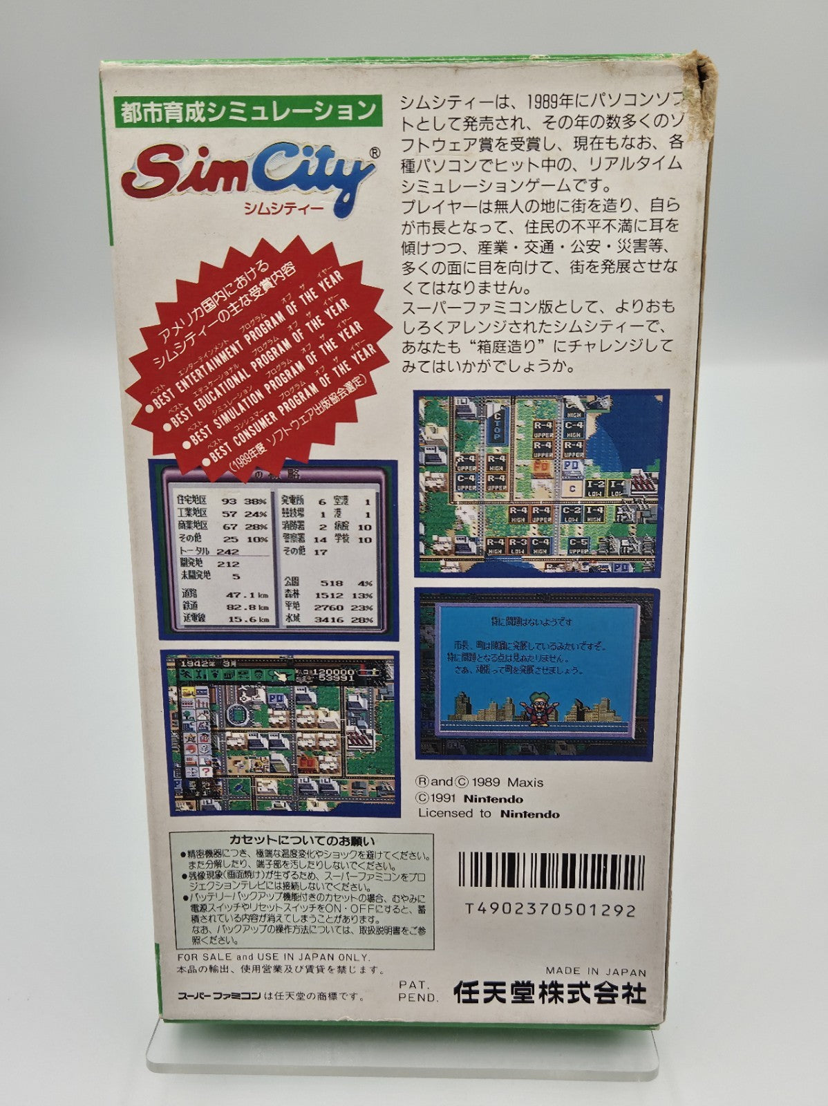 SFC Super Famicom Sim City mit OVP und Anleitung Japan