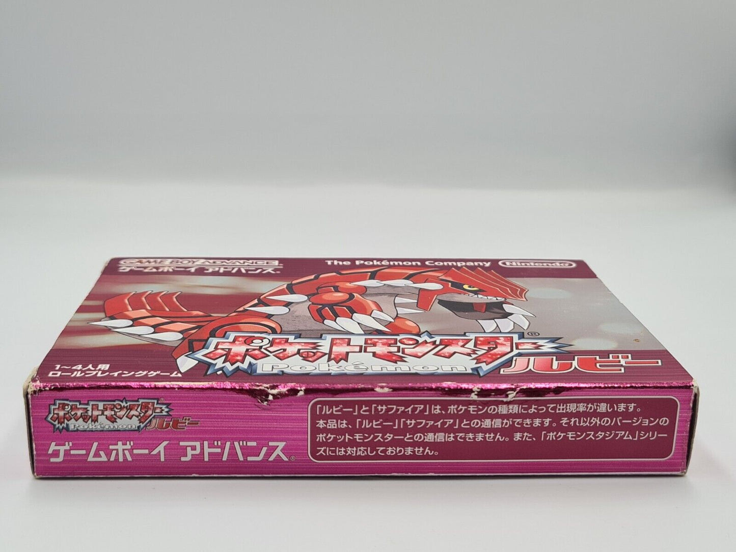 Nintendo Game Boy Advance Pokemon Ruby mit OVP und Anleitung Japan NTSC-J - T-Retro-Games 