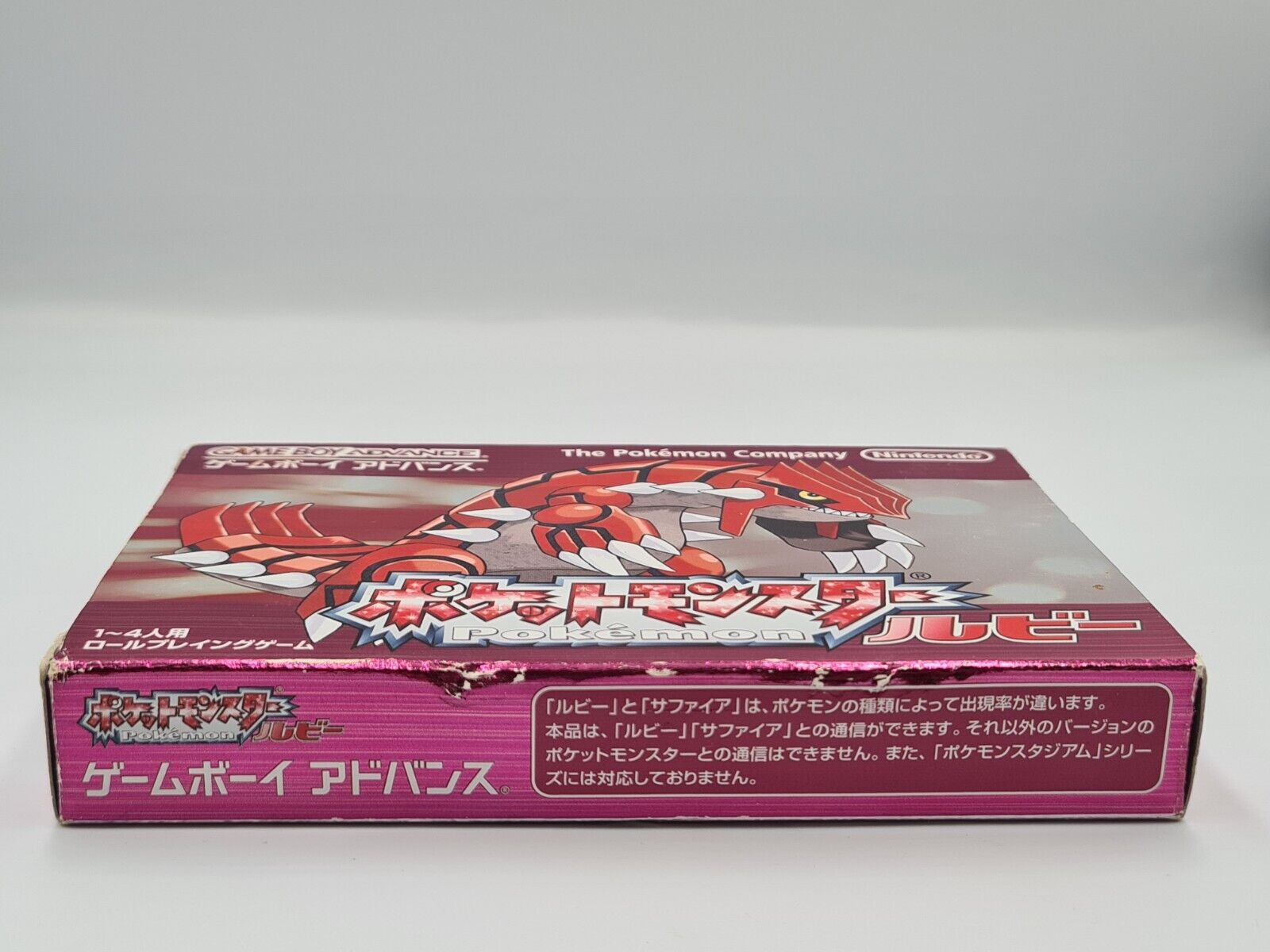 Nintendo Game Boy Advance Pokemon Ruby mit OVP und Anleitung Japan NTSC-J - T-Retro-Games 
