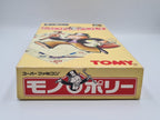 SFC Super Famicom Monopoly mit OVP und Anleitung Japan - T-Retro-Games 