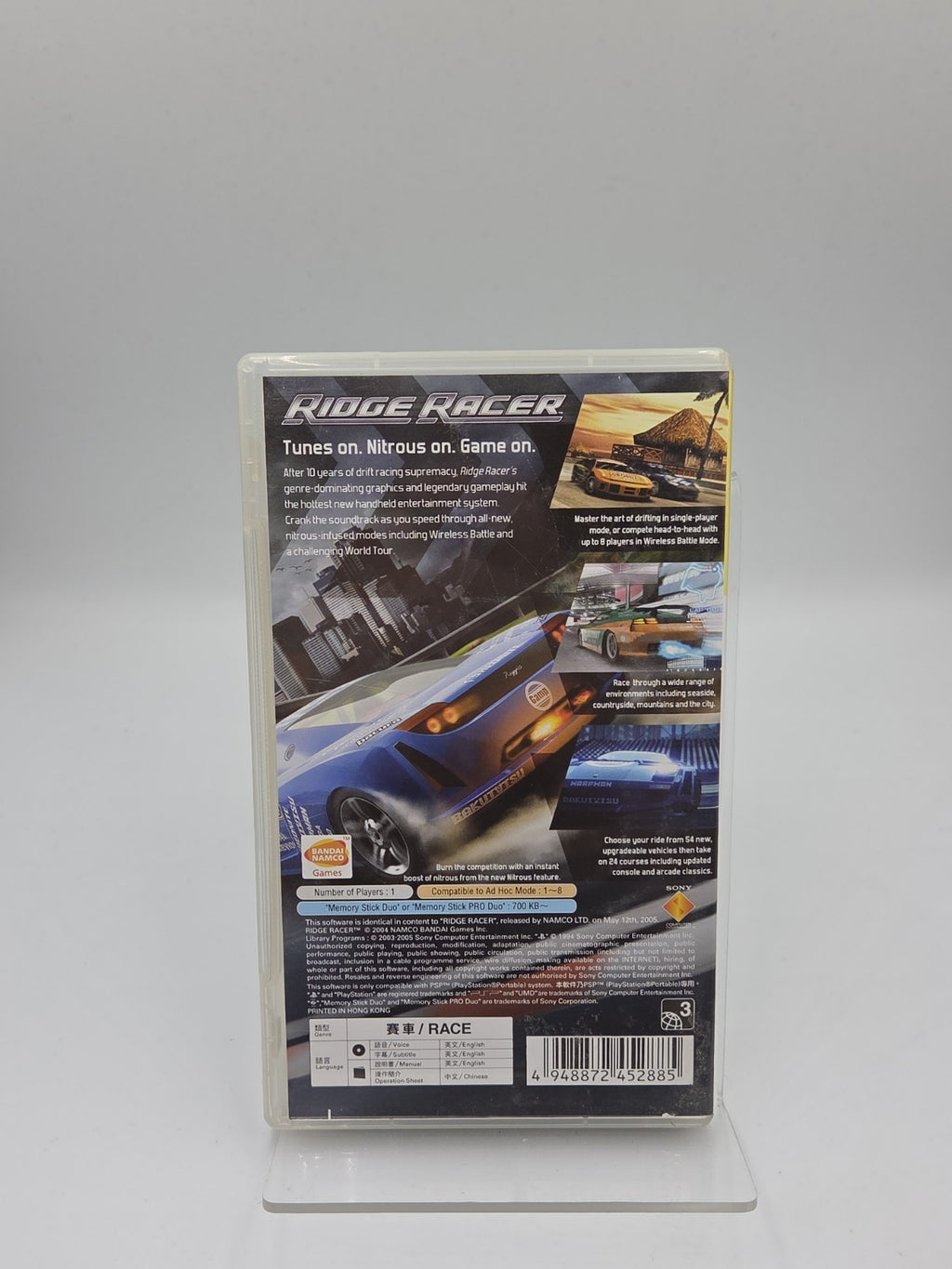 Sony PSP Spiel Ridge Racer mit OVP und Anleitung Englisch