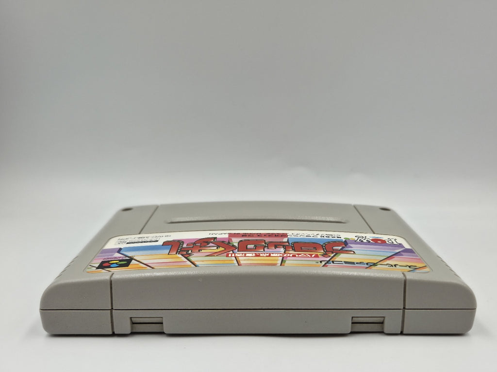 SFC Super Famicom Spiel NTSC-J Block Kuzushi Modul Japan