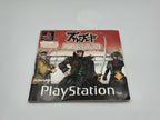 PS1 Playstation 1 Bushido Blade mit OVP und Anleitung Deutsche Version - T-Retro-Games 