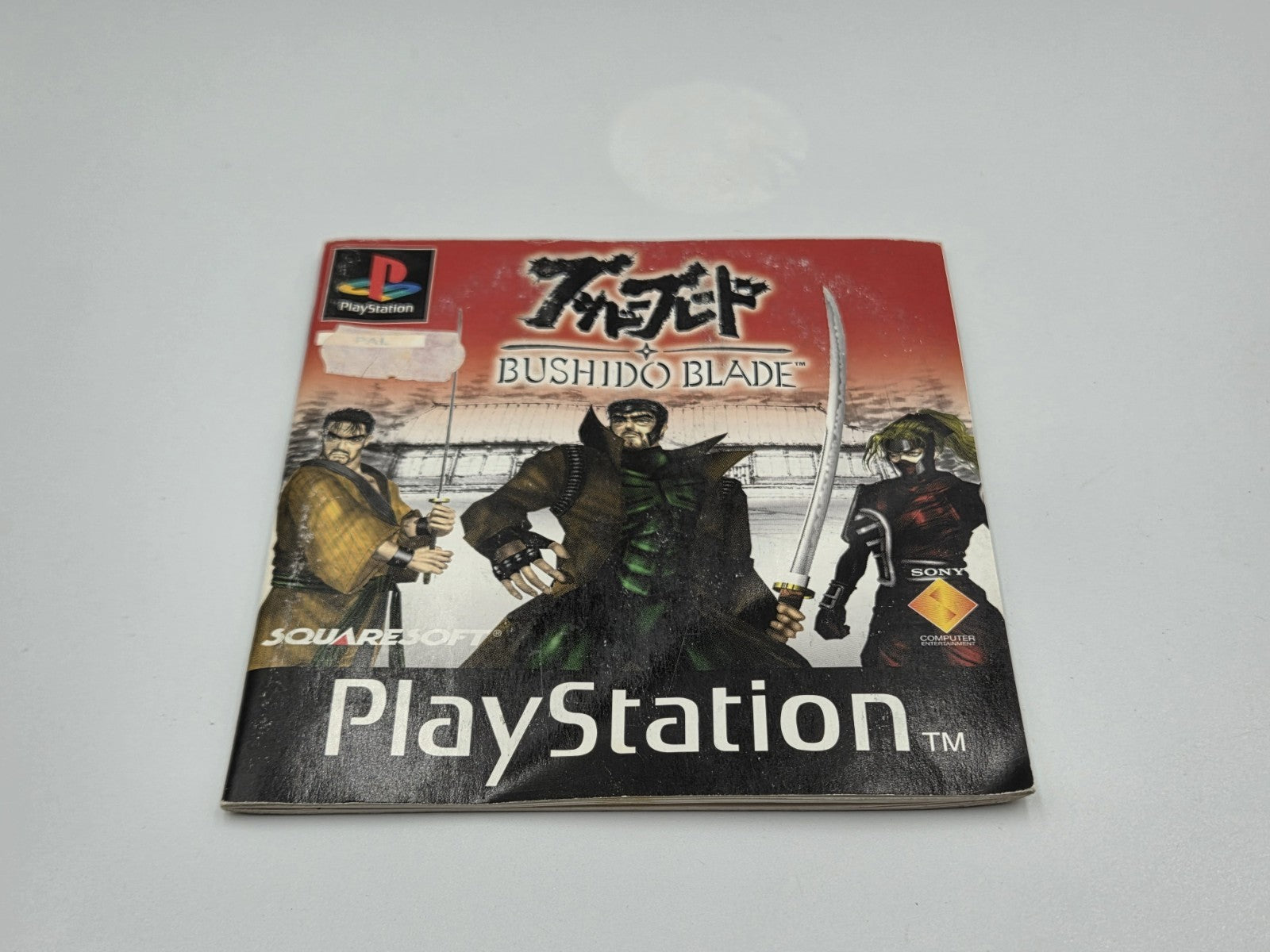 PS1 Playstation 1 Bushido Blade mit OVP und Anleitung Deutsche Version - T-Retro-Games 
