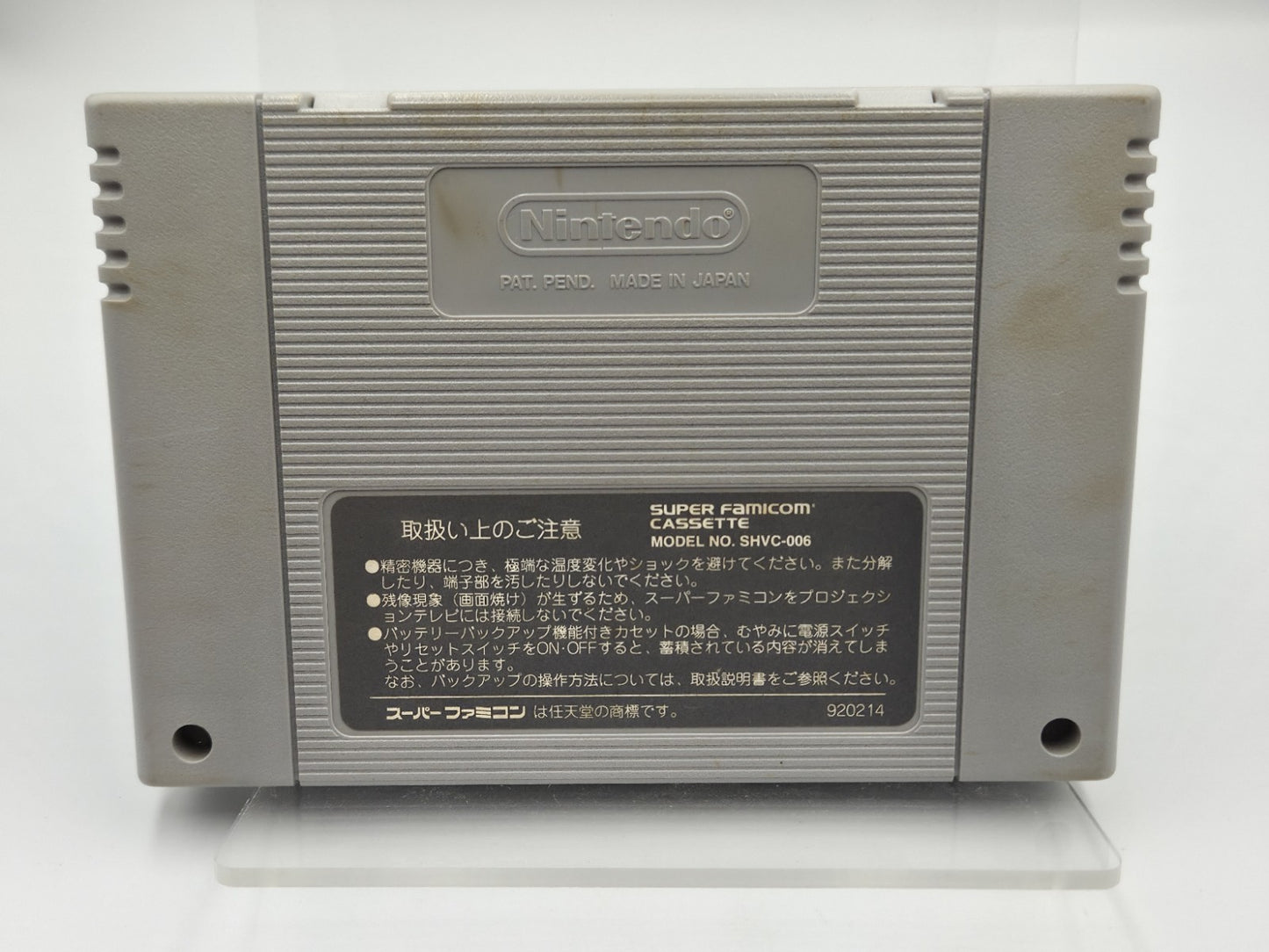 SFC Super Famicom NTSC-J Fatal Fury Garou Densetsu Modul Japan