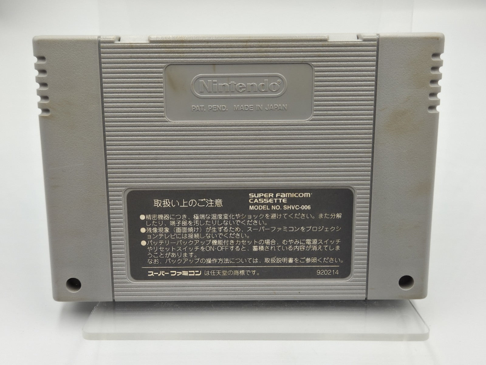 SFC Super Famicom NTSC-J Fatal Fury Garou Densetsu Modul Japan