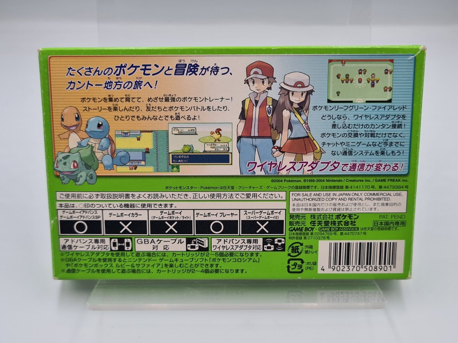 Nintendo Game Boy Advance Pokemon LeafGreen mit OVP und Anleitung Japan NTSC-J - T-Retro-Games 