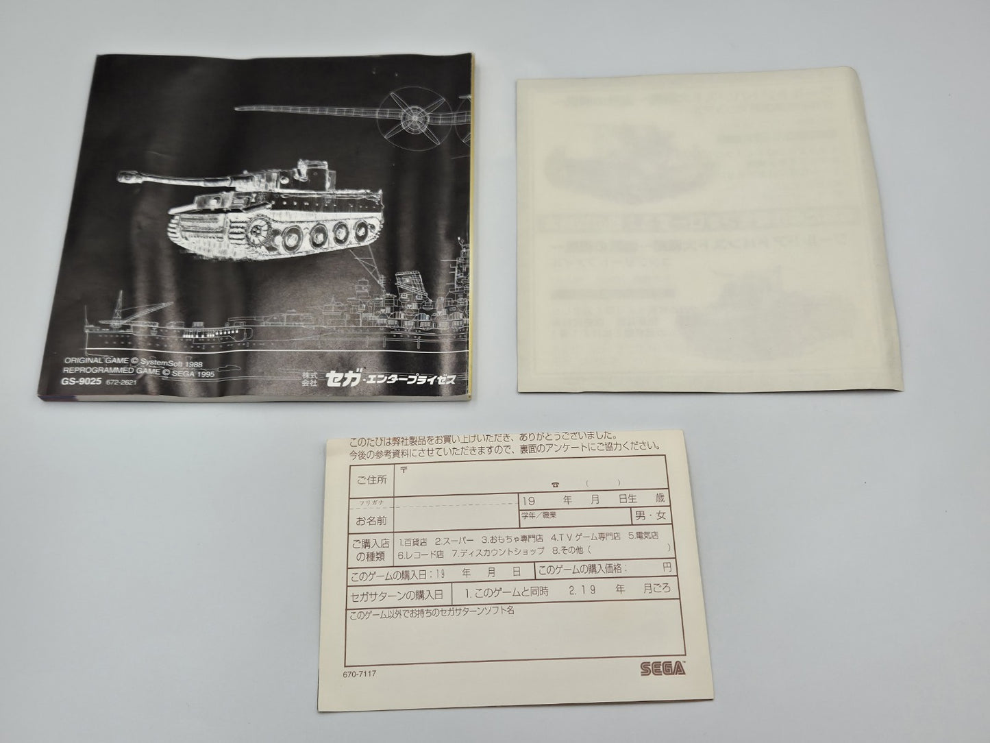 Sega Saturn World Advanced mit  OVP und Anleitung NTSC-J Japan 