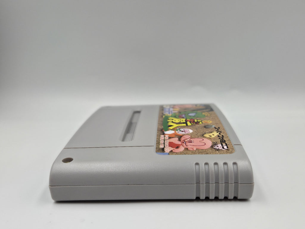 SFC Super Famicom Spiel NTSC-J Chou Genjin Modul Japan