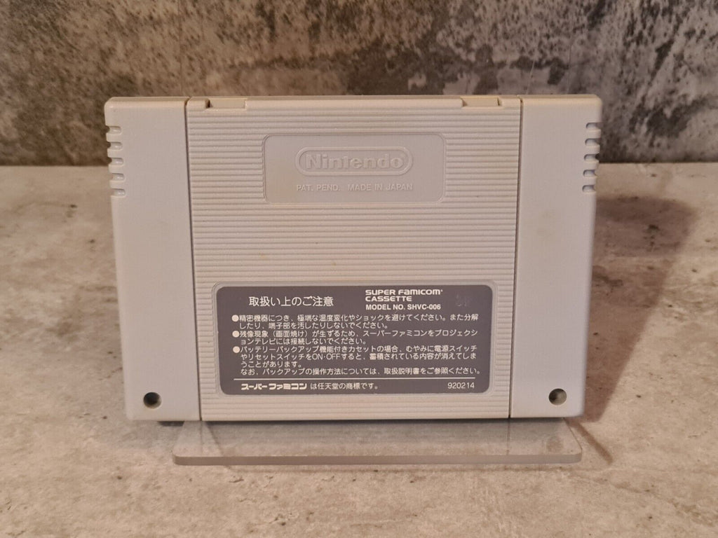 SFC Super Famicom NTSC-J Dragon Quest VI Modul Japan - T-Retro-Games 