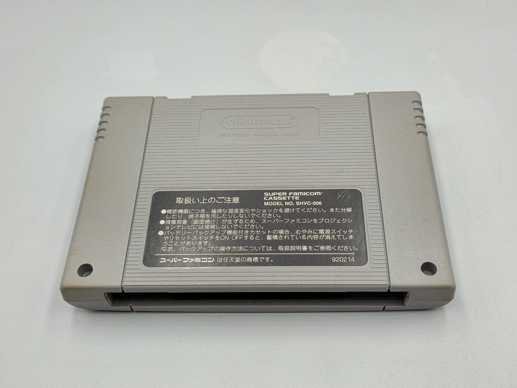 SFC Super Famicom Demon's Blazon mit OVP Japan - T-Retro-Games 