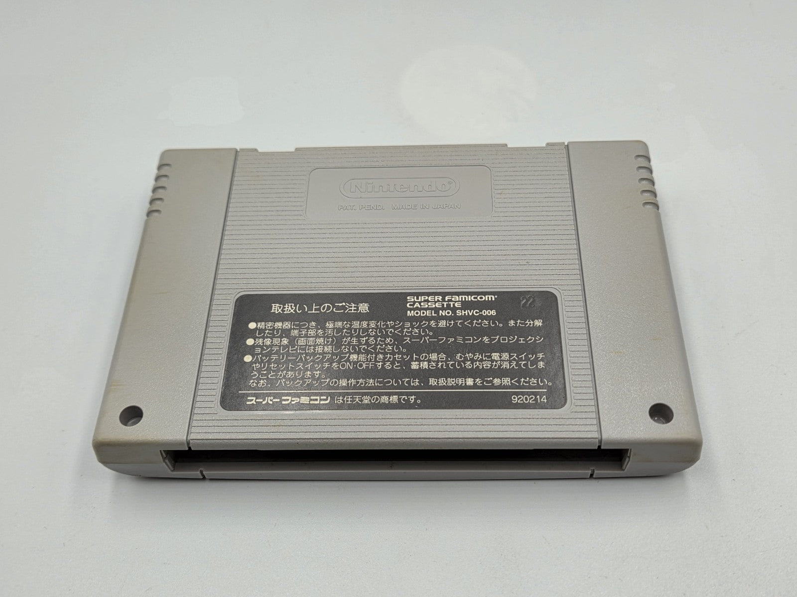 SFC Super Famicom Demon's Blazon mit OVP Japan - T-Retro-Games 