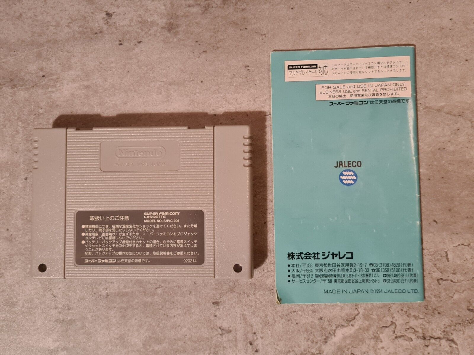 SFC Super Famicom Kingyo Chuiho mit OVP und Anleitung Japan - T-Retro-Games 