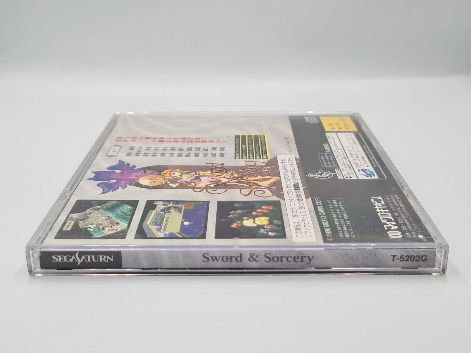 Sega Saturn Sword & Sorcery mit OVP und Anleitung NTSC-J Japan - T-Retro-Games 