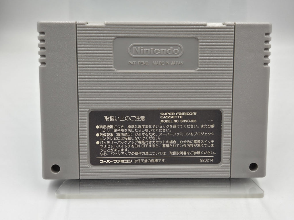 SFC Super Famicom Spiel NTSC-J Militia Modul Japan