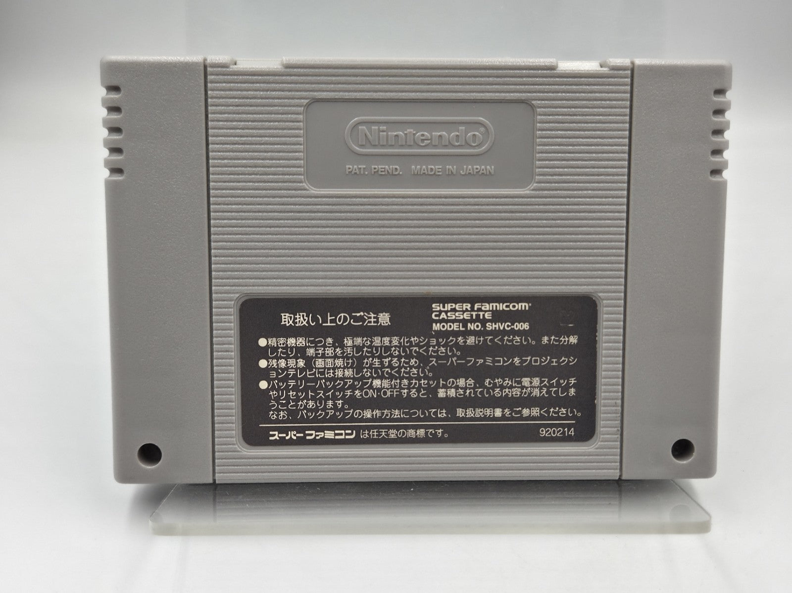 SFC Super Famicom Spiel NTSC-J Militia Modul Japan