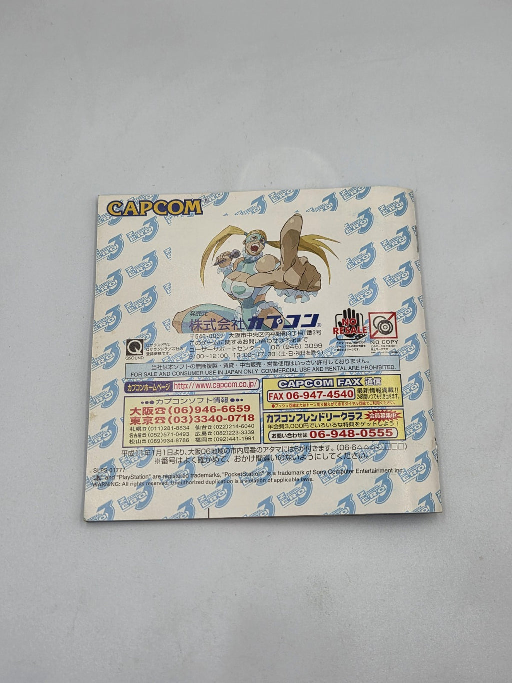 PS1 Playstation 1 Street Fighter Zero 3 mit OVP und Anleitung NTSC-J Japan