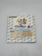 PS1 Playstation 1 Street Fighter Zero 3 mit OVP und Anleitung NTSC-J Japan