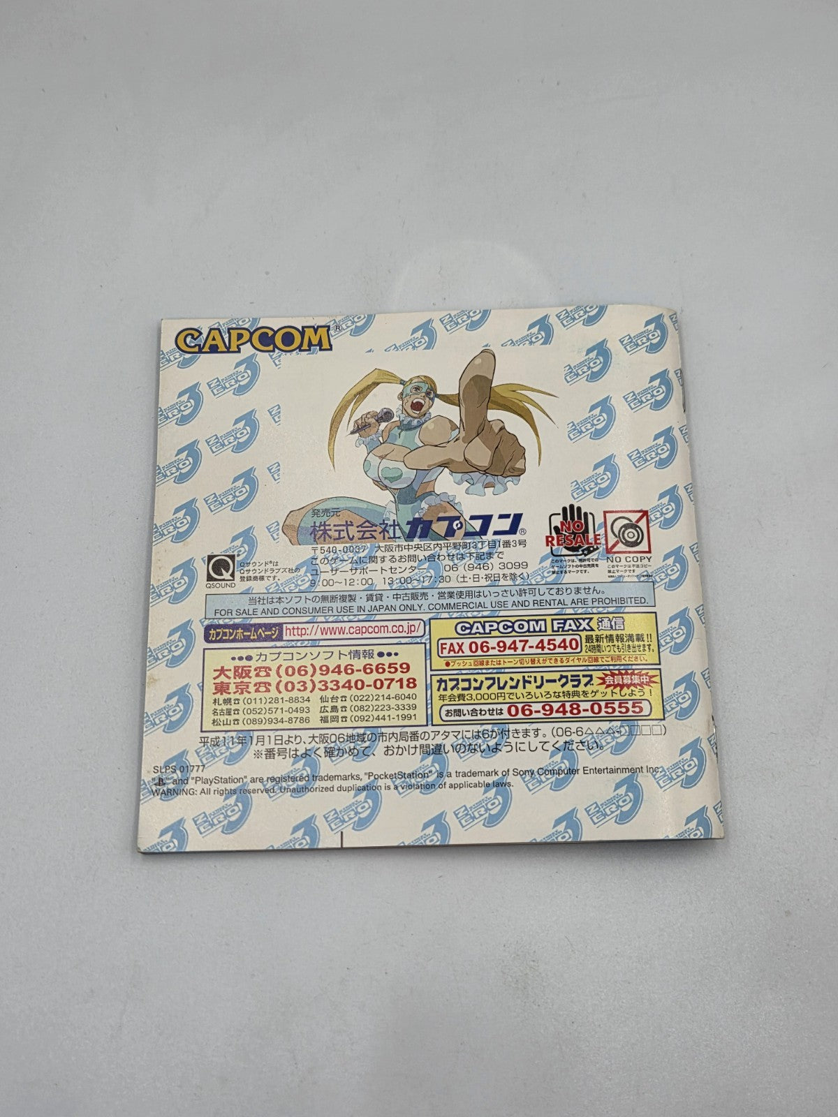 PS1 Playstation 1 Street Fighter Zero 3 mit OVP und Anleitung NTSC-J Japan