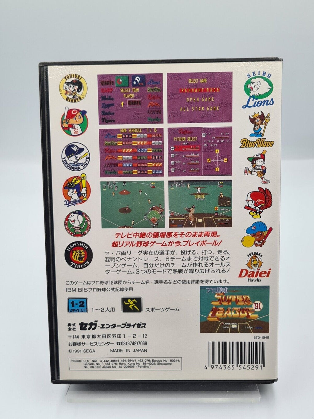 Sega Mega Drive Super League 91 mit OVP und Anleitung Japan Version - T-Retro-Games 
