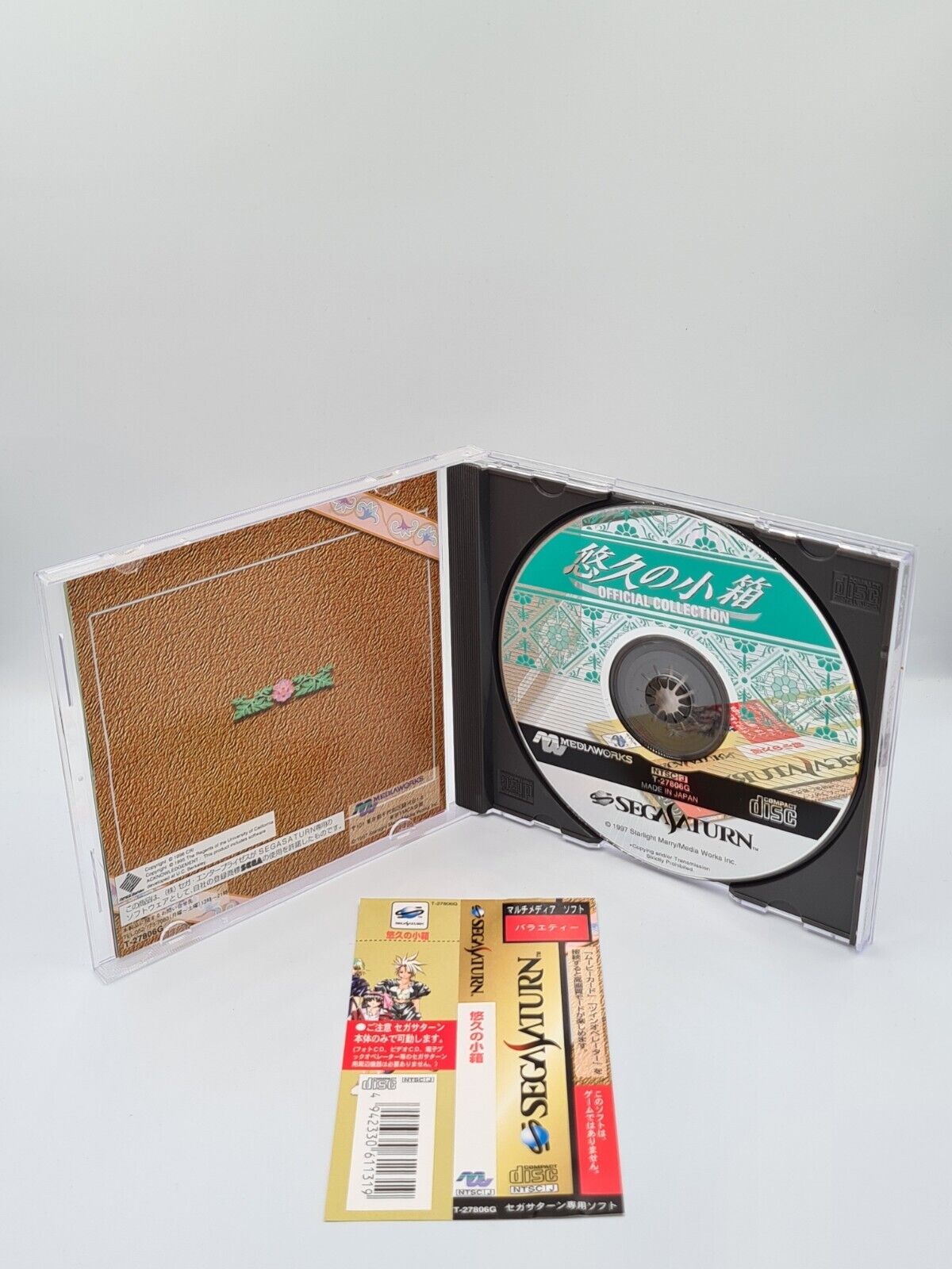 Sega Saturn Yukyu No Kobako mit OVP und Anleitung NTSC-J Japan - T-Retro-Games 