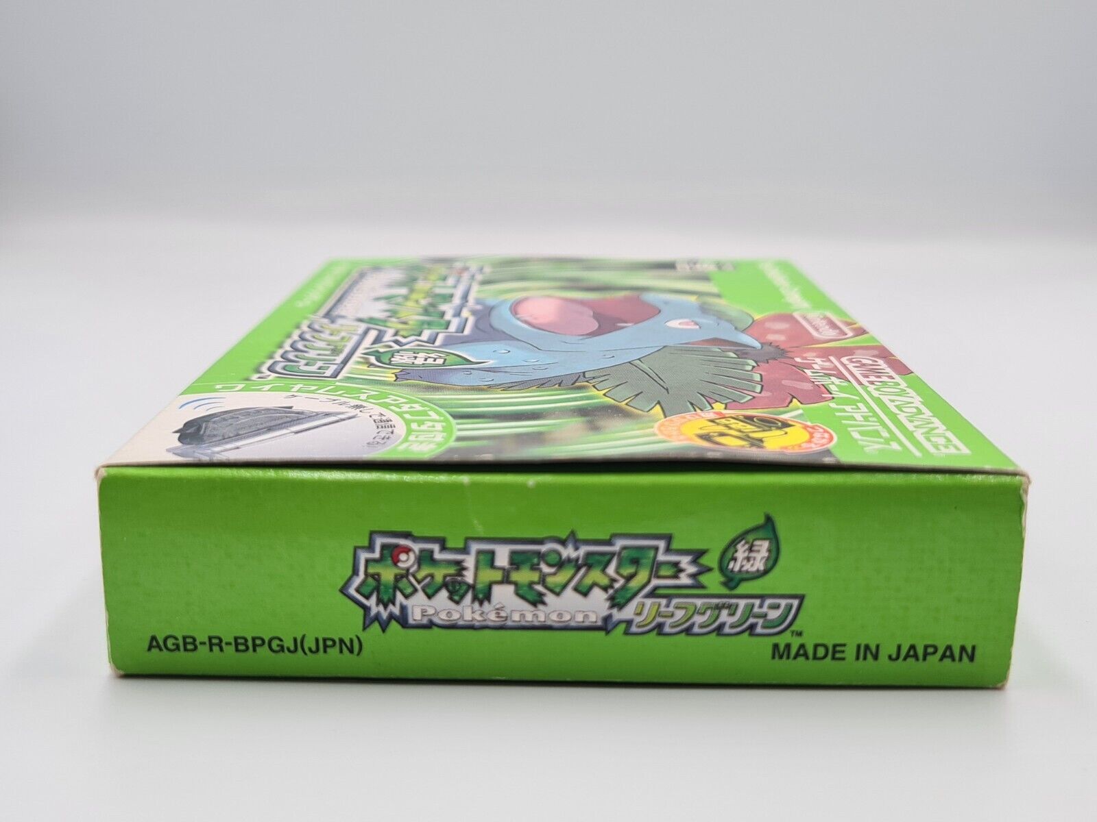Nintendo Game Boy Advance Pokemon LeafGreen mit OVP und Anleitung Japan NTSC-J - T-Retro-Games 
