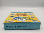 Nintendo Game Boy Classic Spiel Bubble Bobble mit OVP und Anleitung Japan - T-Retro-Games 