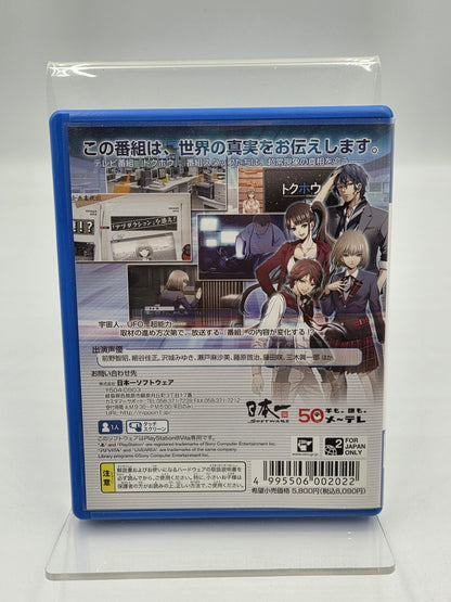 Sony PS Vita Spiel Tokusho Hodobo mit OVP und Anleitung Japan