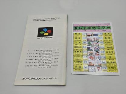 SFC Super Famicom Sim City mit OVP und Anleitung Japan