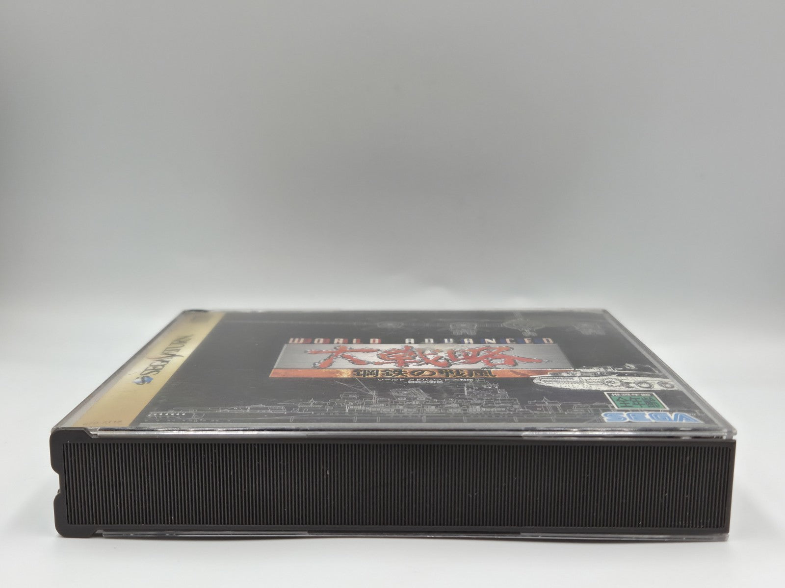 Sega Saturn World Advanced mit  OVP und Anleitung NTSC-J Japan 