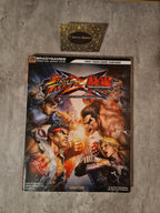 Bradygames PS3 Xbox360 Spieleberater Street Fighter X Tekken Englisch - T-Retro-Games 