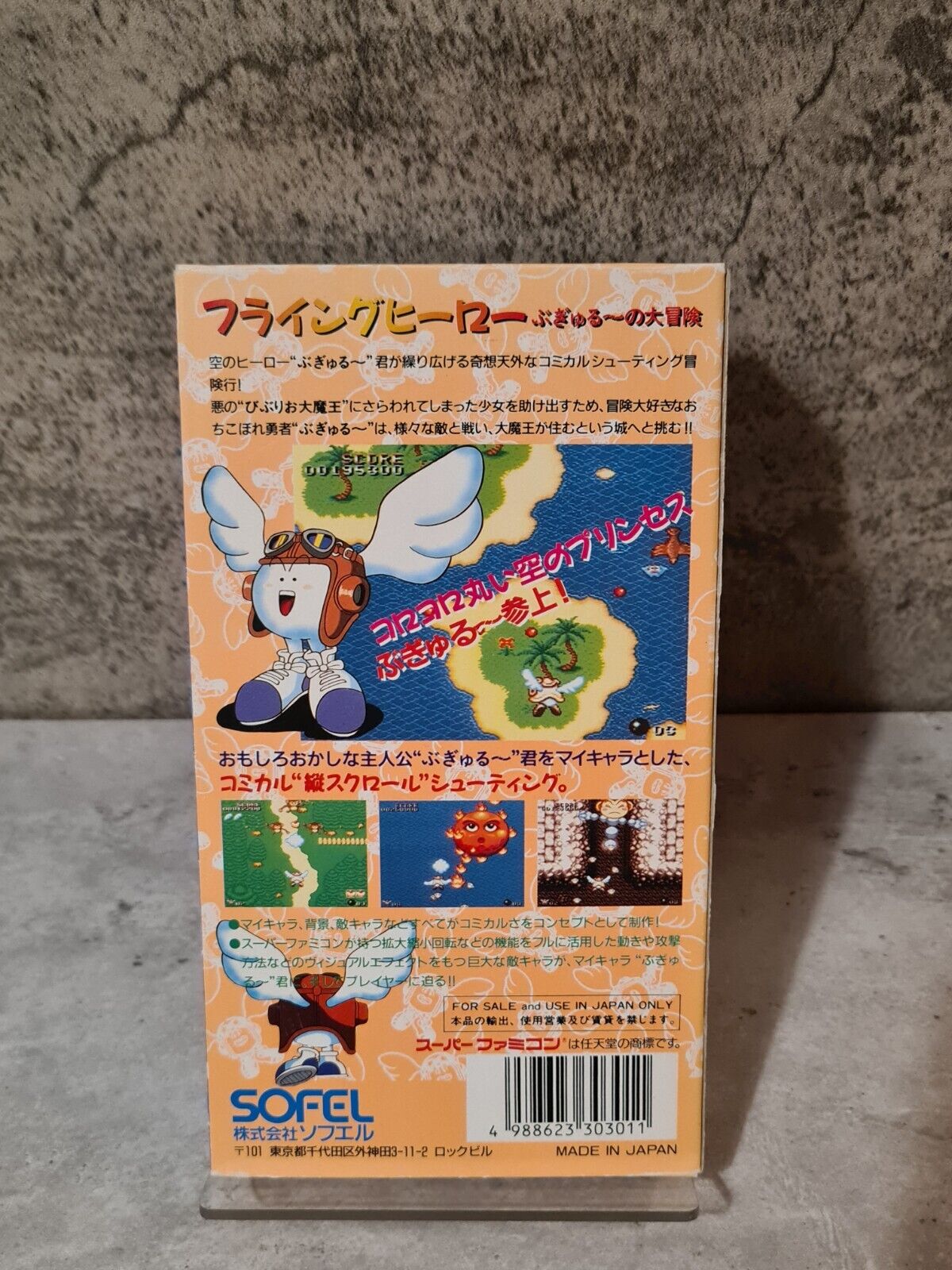 SFC Super Famicom Flying Hero Bugyuru Daiboken mit OVP und Anleitung Japan - T-Retro-Games 