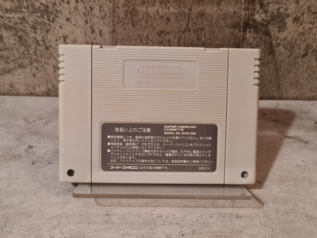 SFC Super Famicom NTSC-J Final Fight 2 Modul Japan - T-Retro-Games 