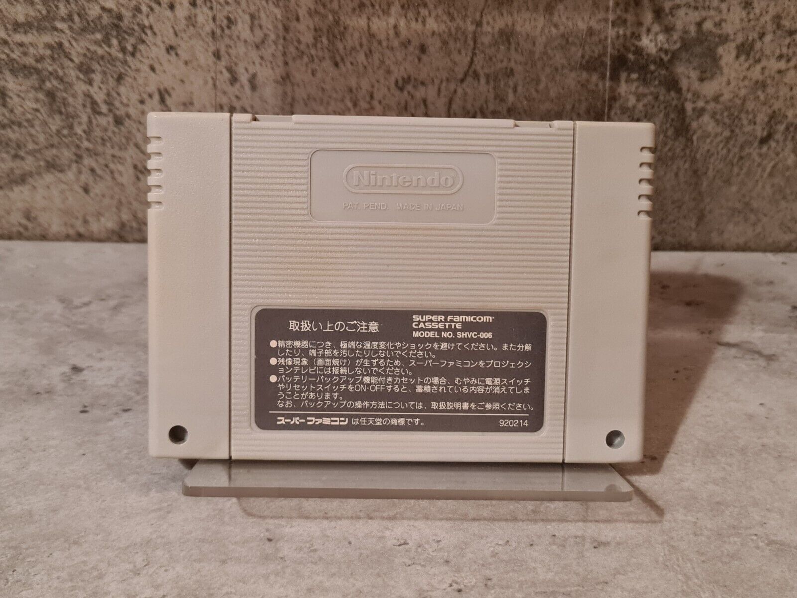 SFC Super Famicom NTSC-J Final Fight 2 Modul Japan - T-Retro-Games 