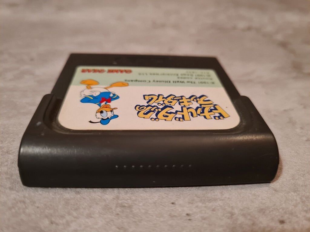 Sega Game Gear Donald Duck Modul Japan - T-Retro-Games 