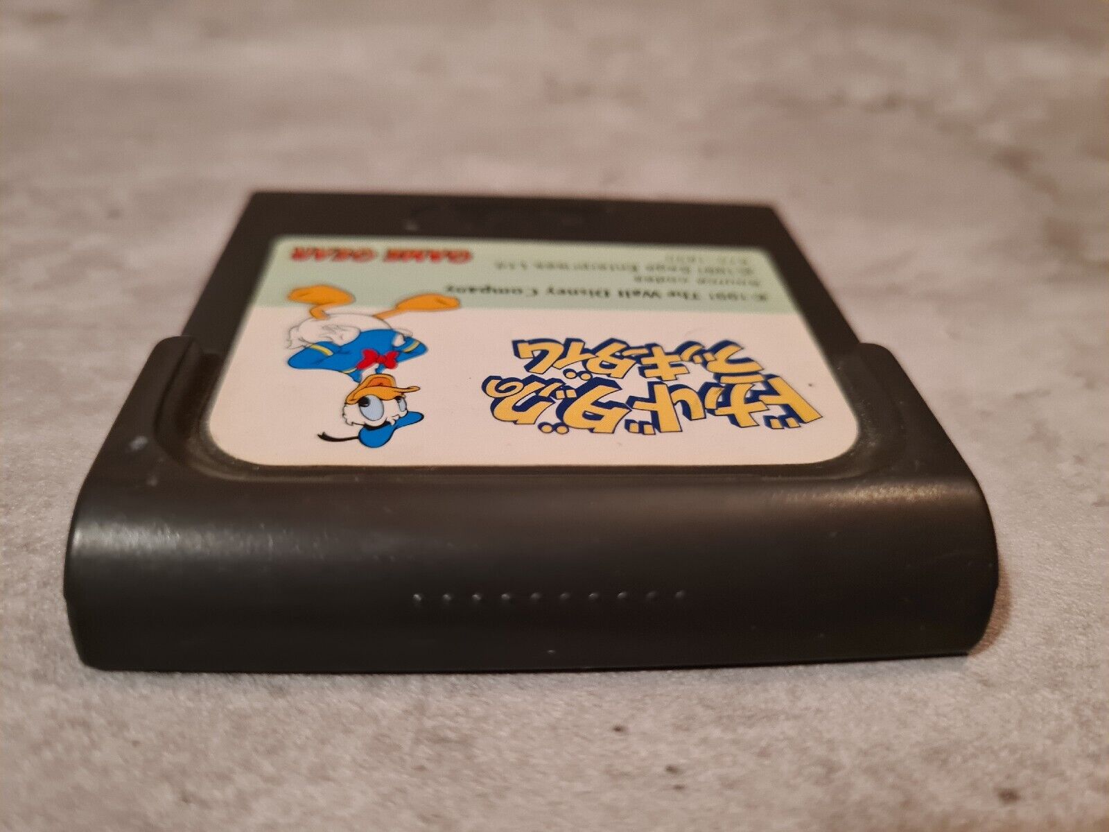 Sega Game Gear Donald Duck Modul Japan - T-Retro-Games 