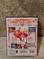 Neo Geo Top Hunter mit OVP und Anleitung Japan - T-Retro-Games 