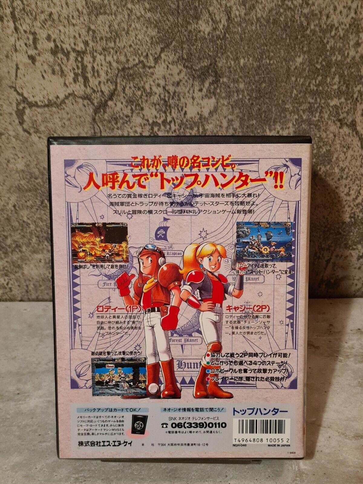 Neo Geo Top Hunter mit OVP und Anleitung Japan - T-Retro-Games 