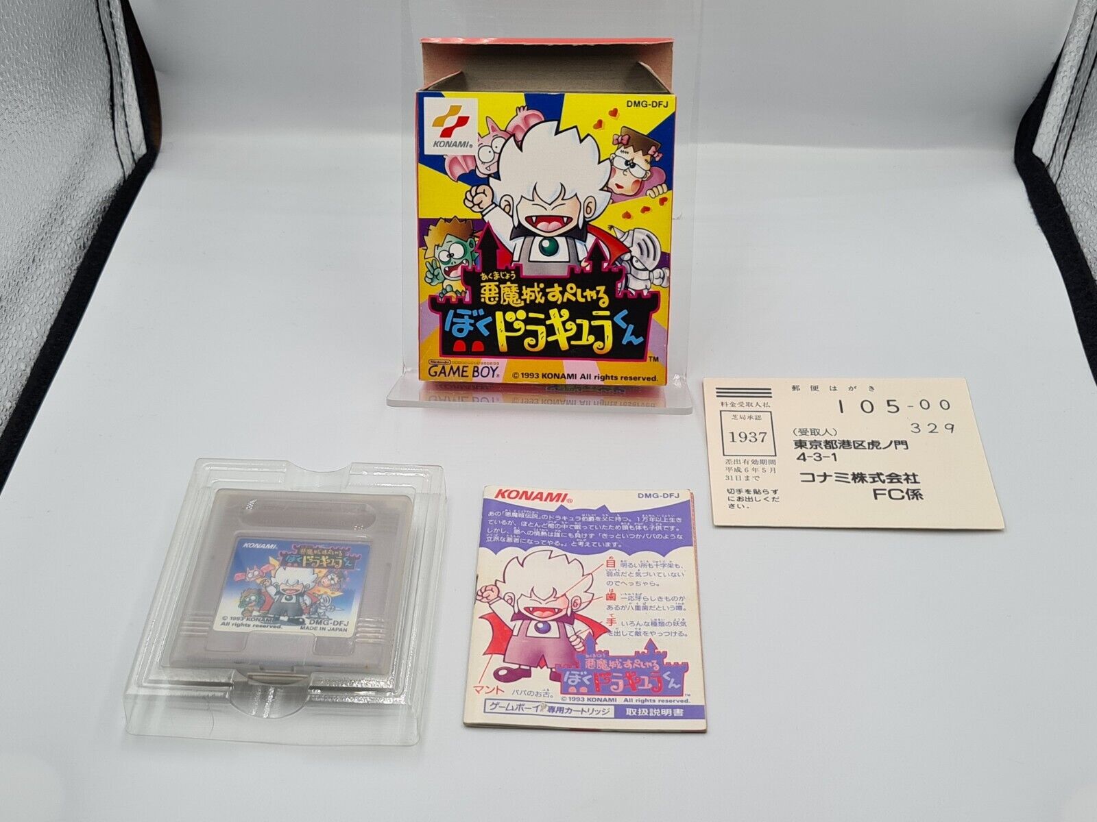 Game Boy Classic Spiel Akumajo Special Boku Dracula-Kun + OVP + Anleitung Japan - T-Retro-Games 