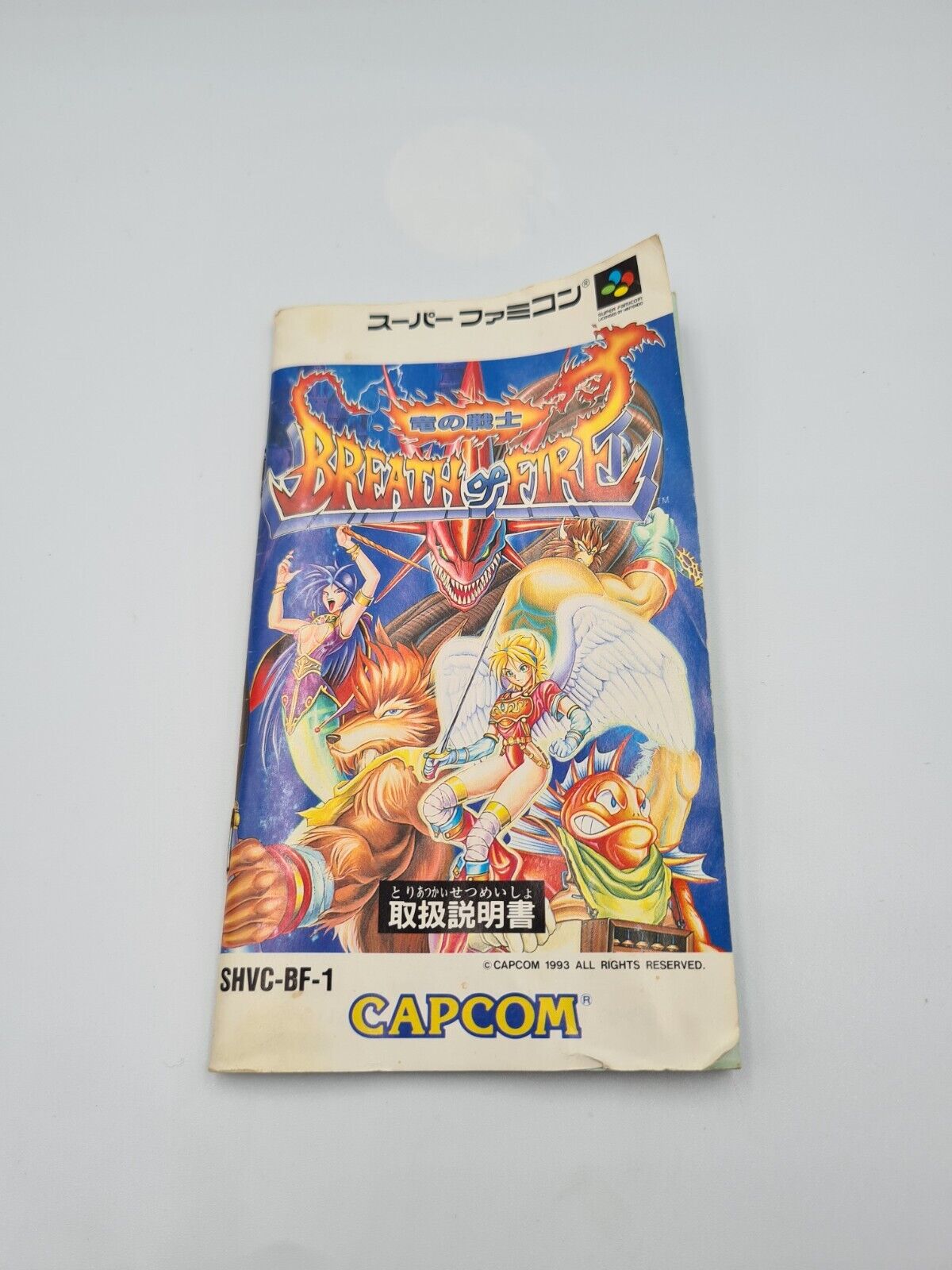 SFC Super Famicom Breath of Fire mit OVP und Anleitung Japan - T-Retro-Games 