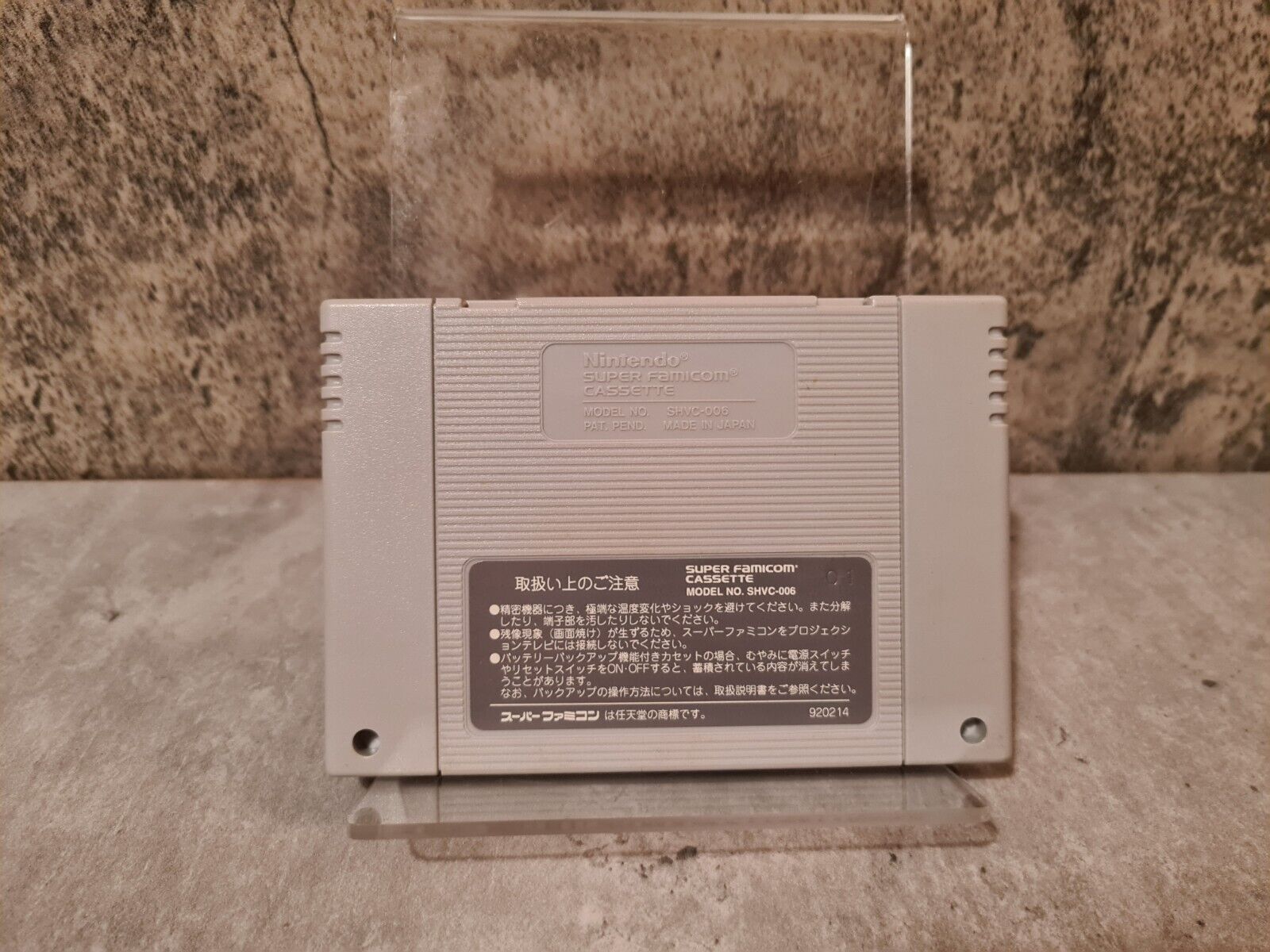 SFC Super Famicom NTSC-J Hook Modul Japan - T-Retro-Games 