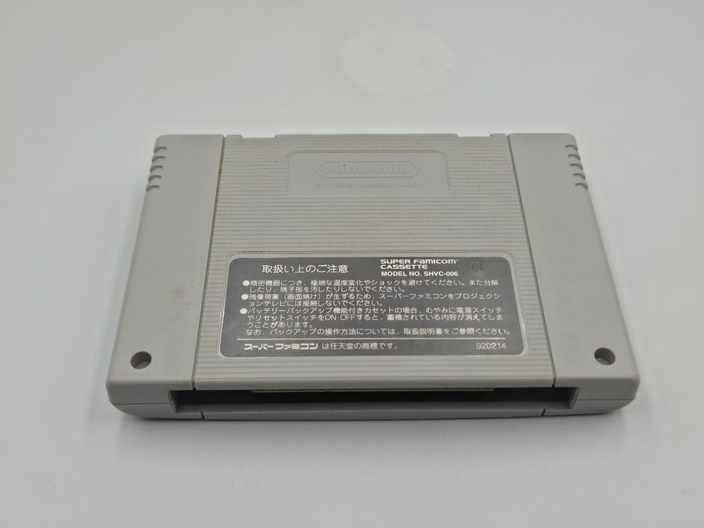 SFC Super Famicom World Heroes mit OVP Japan
