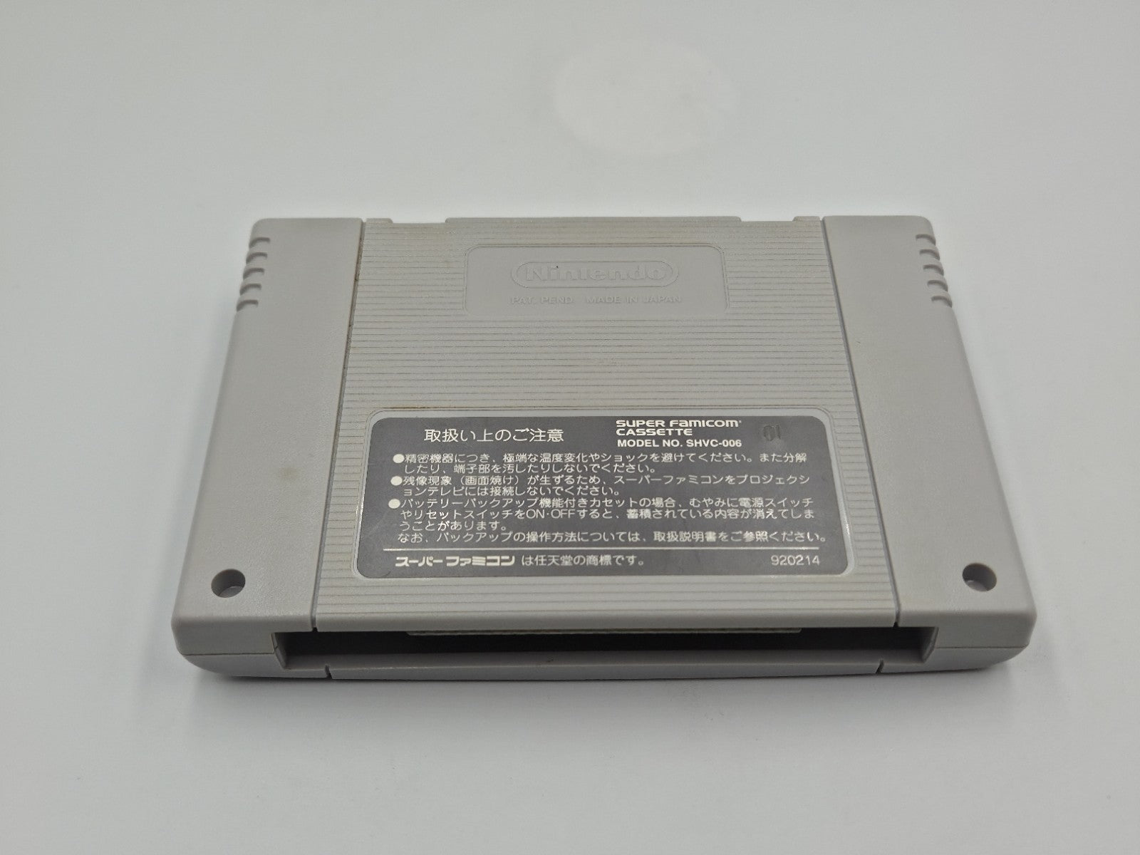 SFC Super Famicom World Heroes mit OVP Japan