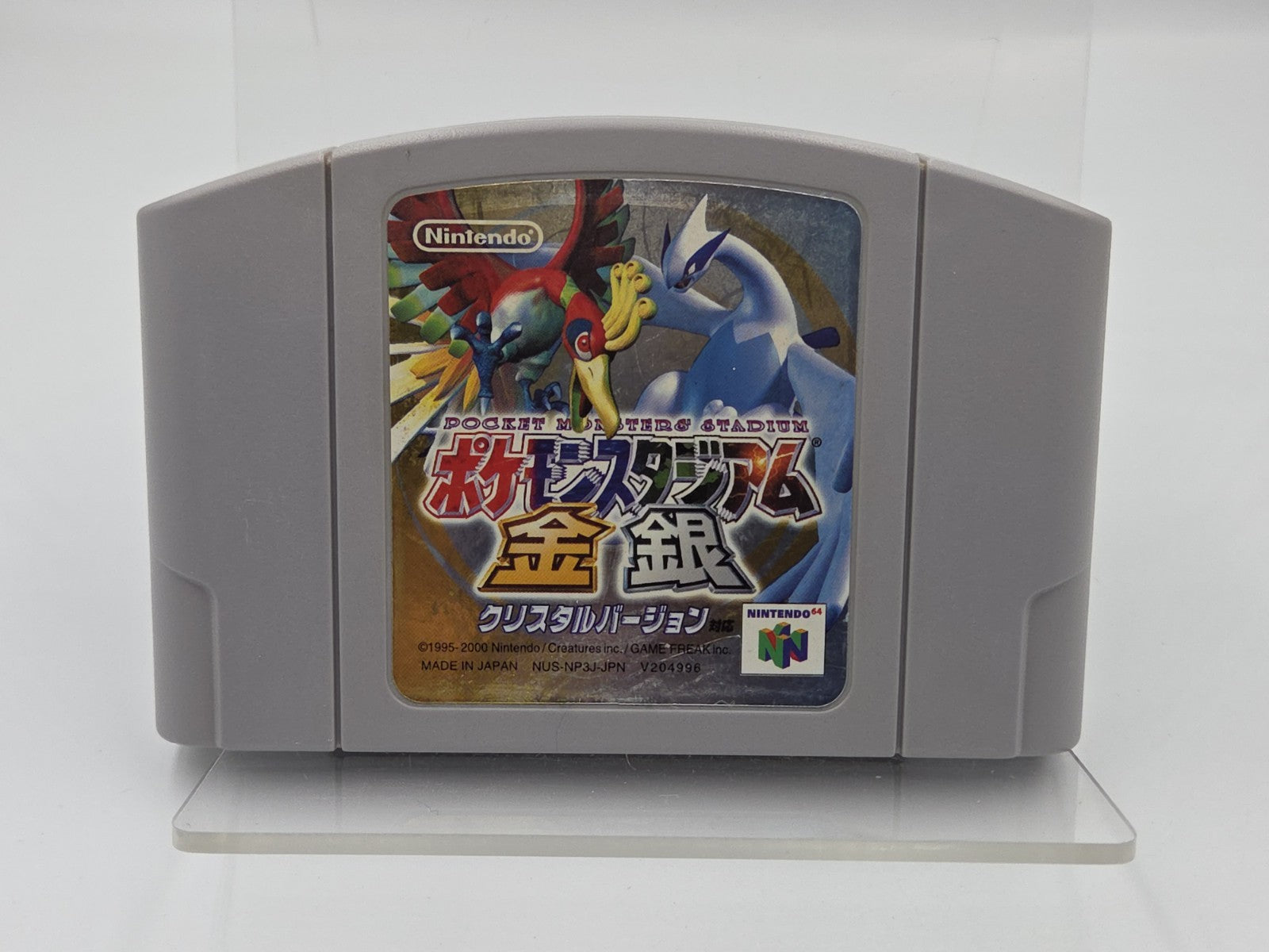 N64 Nintendo 64 NTSC-J Pocket Monsters Stadium Gold Silber Japan Modul