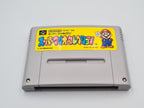 SFC Super Famicom Super Mario Bros. mit OVP und Anleitung Japan - T-Retro-Games 