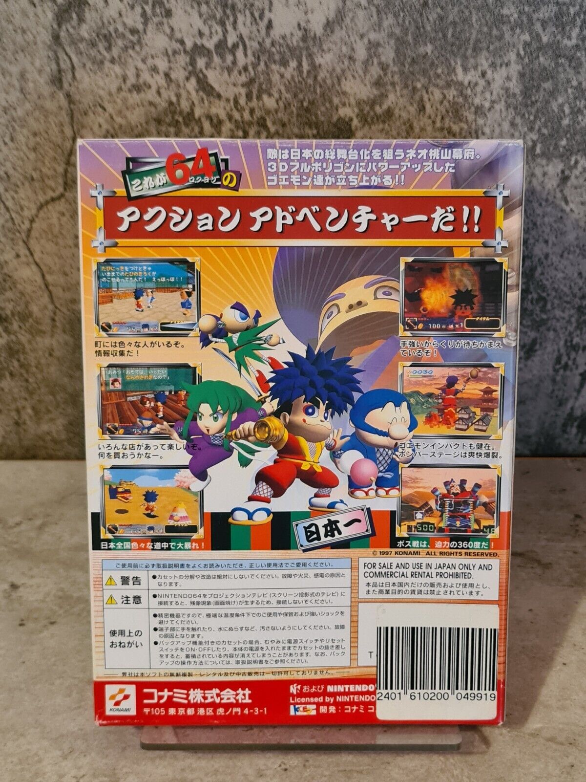 N64 Nintendo 64 NTSC-J Ganbare Gaemon mit OVP und Anleitung Japan - T-Retro-Games 