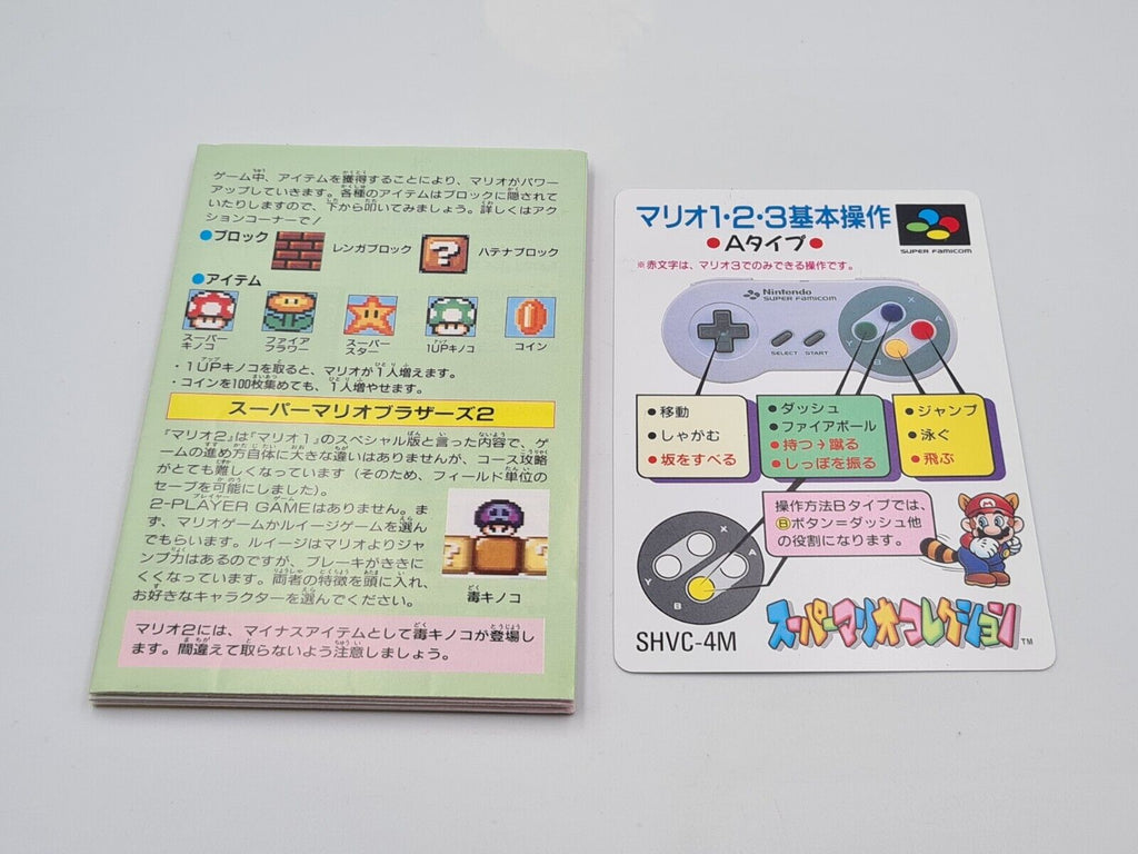 SFC Super Famicom Super Mario Bros. mit OVP und Anleitung Japan - T-Retro-Games 