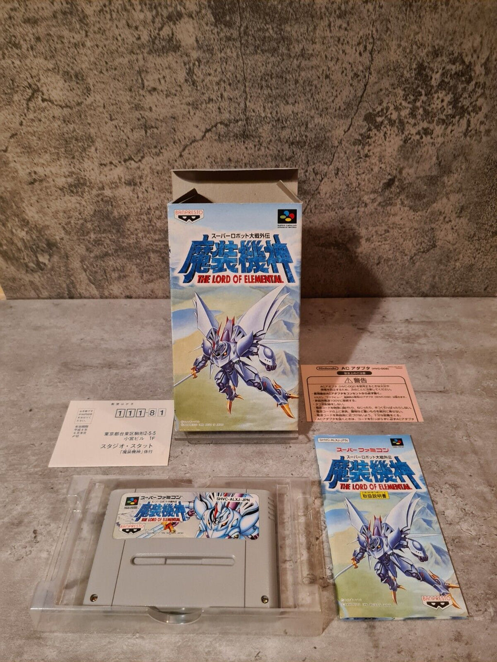 SFC Super Famicom The Lord of Elemental mit OVP und Anleitung - T-Retro-Games 