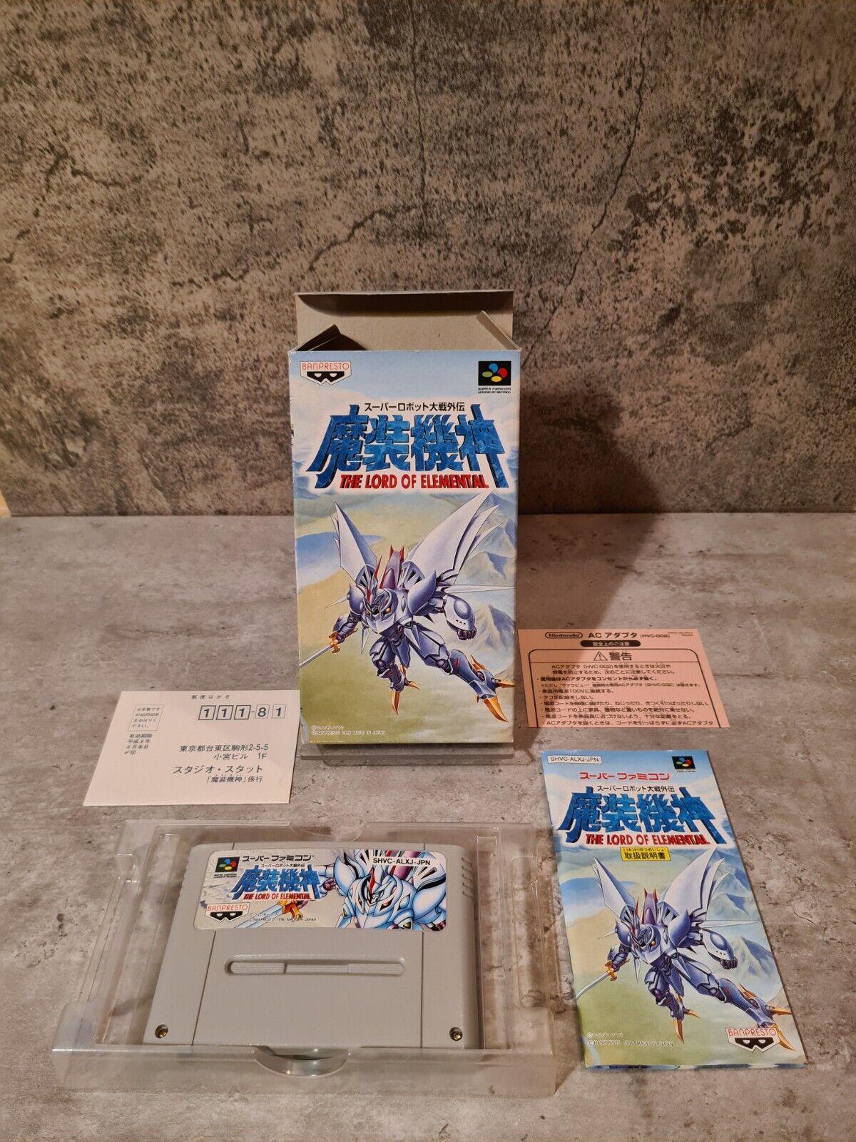SFC Super Famicom The Lord of Elemental mit OVP und Anleitung - T-Retro-Games 